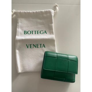 ボッテガヴェネタ(Bottega Veneta)の【ボッテガ・ヴェネタ】入手困難カラー　三つ折りファスナーウォレット(財布)