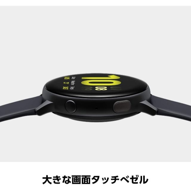 SAMSUNG(サムスン)の【ガルボ 様専用】スマートウォッチ GALAXY WATCH ACTIVE2 スマホ/家電/カメラのスマホ/家電/カメラ その他(その他)の商品写真