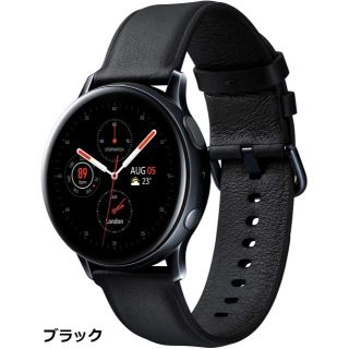 サムスン(SAMSUNG)の【ガルボ 様専用】スマートウォッチ GALAXY WATCH ACTIVE2(その他)