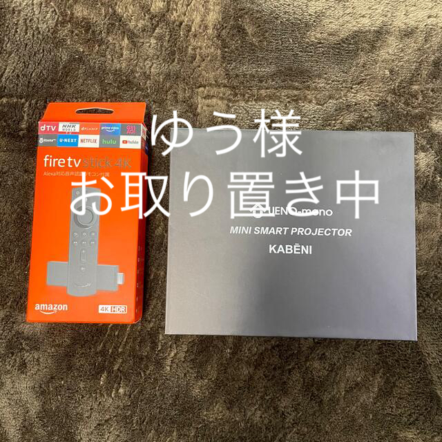 カベーニ(第2世代)プロジェクター（Fire TV Stick4Kセット）