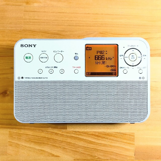 SONY ポータブルラジオレコーダー ICZ-R50