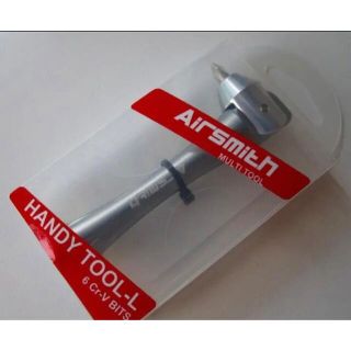 Airsmith エアスミス ハンディーツール HANDY TOOL L(工具/メンテナンス)