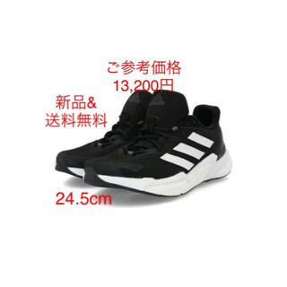 アディダス(adidas)の【新品未使用 24.5cm】adidas スニーカー X9000L3(スニーカー)