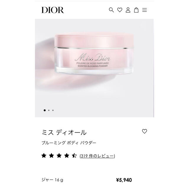 Dior(ディオール)のミス ディオール ブルーミング ボディ パウダー コスメ/美容のボディケア(ボディパウダー)の商品写真