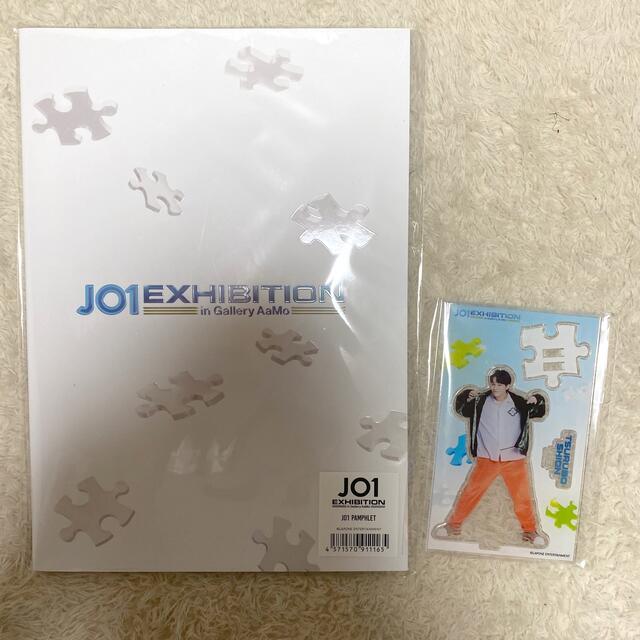 JO1 鶴房汐恩 アクスタ パンフレット - アイドルグッズ