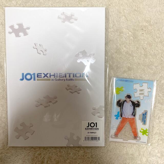 JO1 鶴房汐恩 アクスタ パンフレット