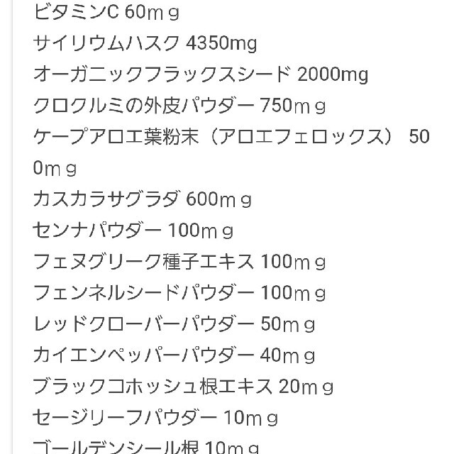 デトックスルー　即完売品‼️　ラスト１個 1