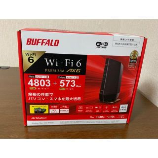 バッファロー(Buffalo)のBUFFALO Wi-Fiルーター WSR-5400AX6S-MB(PC周辺機器)
