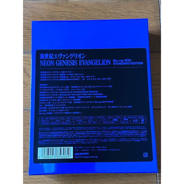 新世紀エヴァンゲリオン　Blu-ray　BOX　STANDARD　EDITION