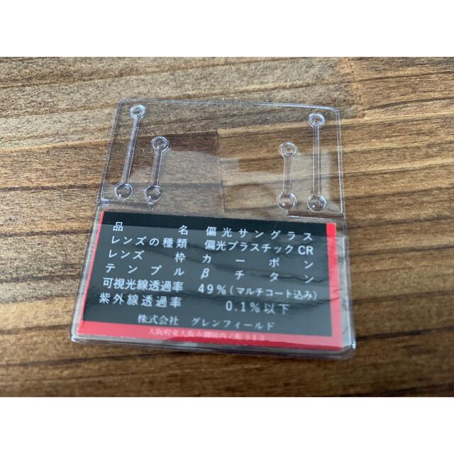 Zeque ゼクー ジェット JET F-1782 偏光サングラス | www.burger-life.com