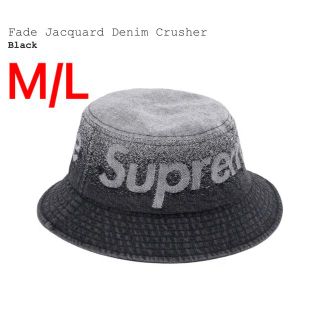 シュプリーム(Supreme)のSupreme Fade Jacquard Denim Crusher(ハット)