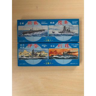 バンダイ(BANDAI)のフジミ  集める軍艦PART2,7 2点セット 翔鶴、陸奥、伊勢、利根　未組み立(模型/プラモデル)