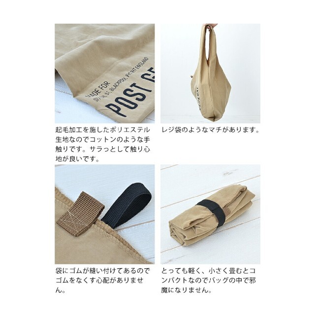 niko and...(ニコアンド)の折りたたみエコバッグ オシャレ ポストジェネラル オリーブ レディースのバッグ(エコバッグ)の商品写真
