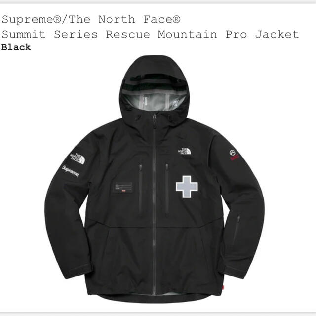 Supreme®/The North Face Pro Jacket