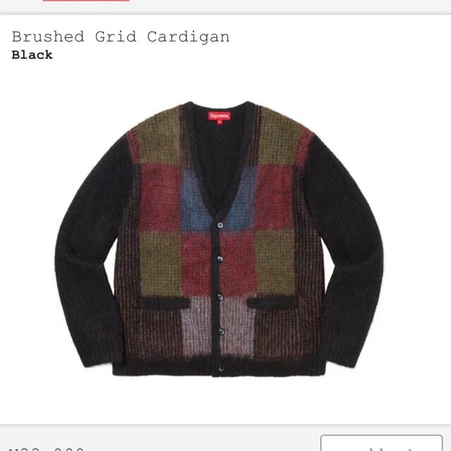 メンズMサイズ Supreme Brushed Grid Cardigan