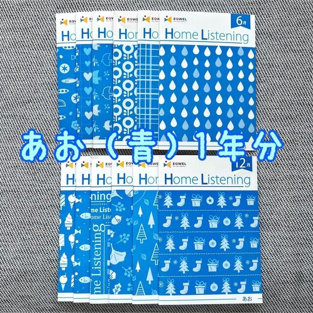 海外輸入 EQWEL ホームリスニングCD ecousarecycling.com