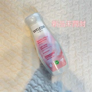 ヴェレダ(WELEDA)のヴェレダ　センシティブスキン ボディミルク(ボディローション/ミルク)