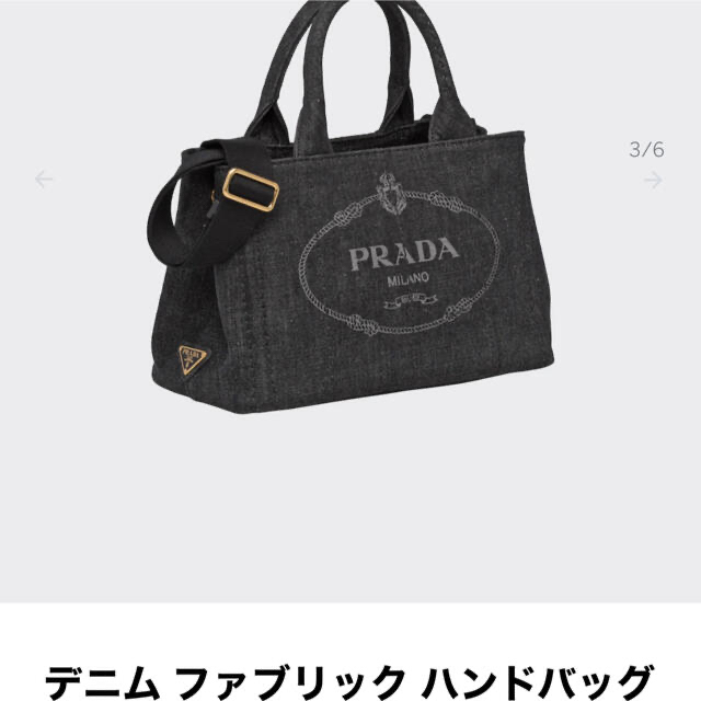 詳細＊美品＊PRADA＊カナパ＊NERO＊Lサイズレディース