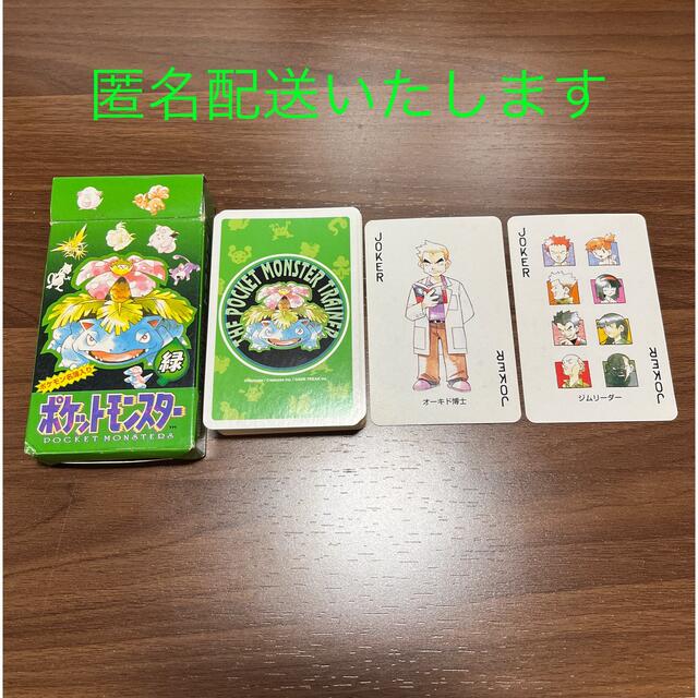 任天堂(ニンテンドウ)のポケモン トランプ エンタメ/ホビーのテーブルゲーム/ホビー(トランプ/UNO)の商品写真