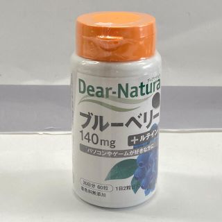 アサヒ(アサヒ)のディアナチュラ Dear-Natura ブルーベリー＋ルテイン 140mg(その他)