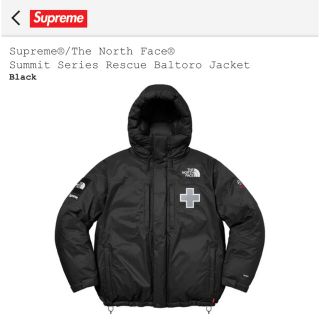 シュプリーム(Supreme)のSupreme/The North Face Baltoro Jacket(ダウンジャケット)