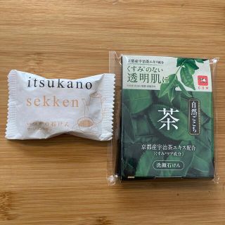 ミズハシホジュドウセイヤク(水橋保寿堂製薬)のいつかの石けん　ダージリン　15g      自然ごこち　茶　洗顔石けん　20g(ボディソープ/石鹸)