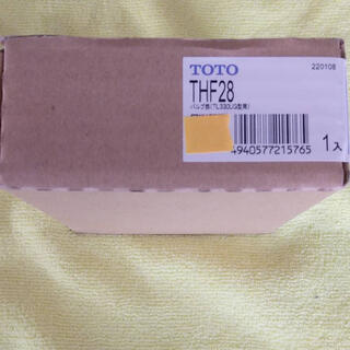 トウトウ(TOTO)のTOTO シングルレバー用カートリッジ　TL330UG型用　THF28(その他)