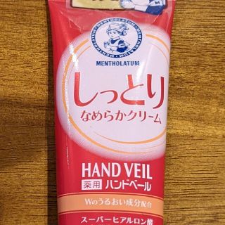 ロートセイヤク(ロート製薬)のメンソレータム 薬用ハンドベール しっとりなめらかクリーム(70g)(ハンドクリーム)