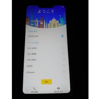 エイスース(ASUS)のASUS/Zenfone Max(M2)/32GB/4GB/SIMフリー(スマートフォン本体)