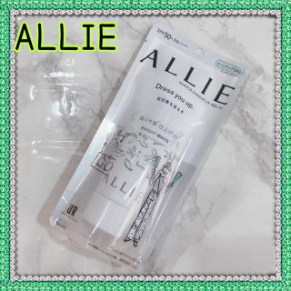 アリィー(ALLIE)のALLIE アリィー 日焼け止め ニュアンスチェンジUV ジェル60g 限定パケ(日焼け止め/サンオイル)