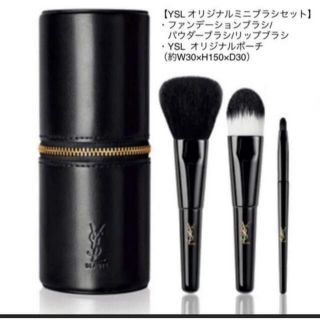 イヴサンローランボーテ(Yves Saint Laurent Beaute)のイブサンローラン　ノベルティ　ポーチ　ブラシセット(その他)