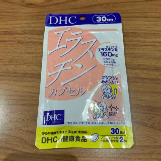 ディーエイチシー(DHC)のDHC エラスチンカプセル　30日分(ビタミン)