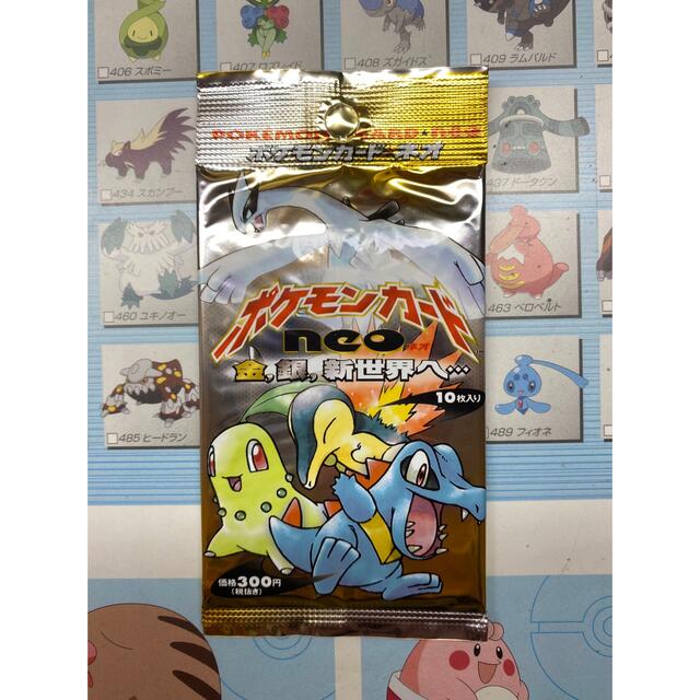 ポケモンカード neo 金、銀、新世界へ・・・ ポケモンカード未開封パック