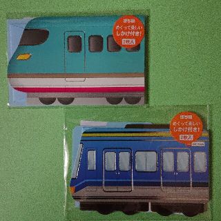 ガッケン(学研)の鉄道 キッズポチ袋  金封 2種セット(キャラクターグッズ)