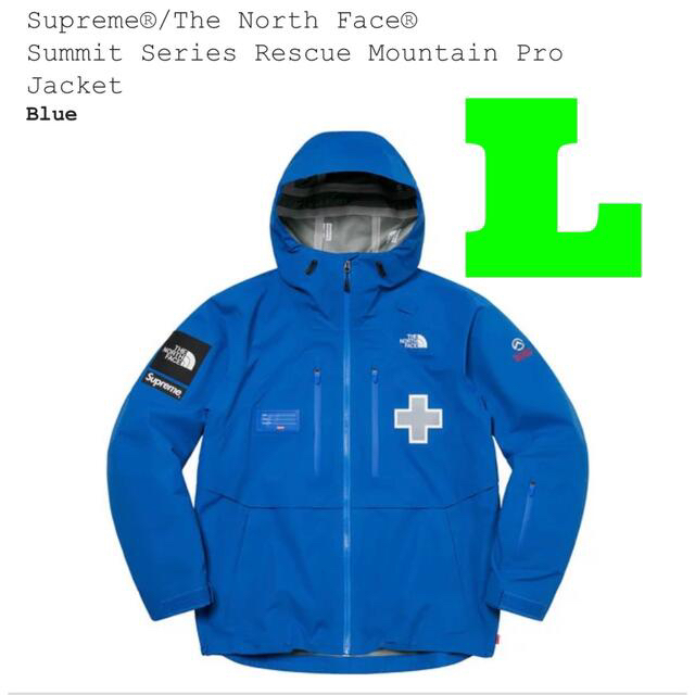 Supreme - Supreme The North Face Rescue Pro Jacket