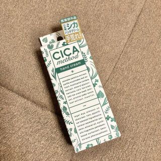 コジット(COGIT)のコジット CICA method HAND CREAM 30g(ハンドクリーム)