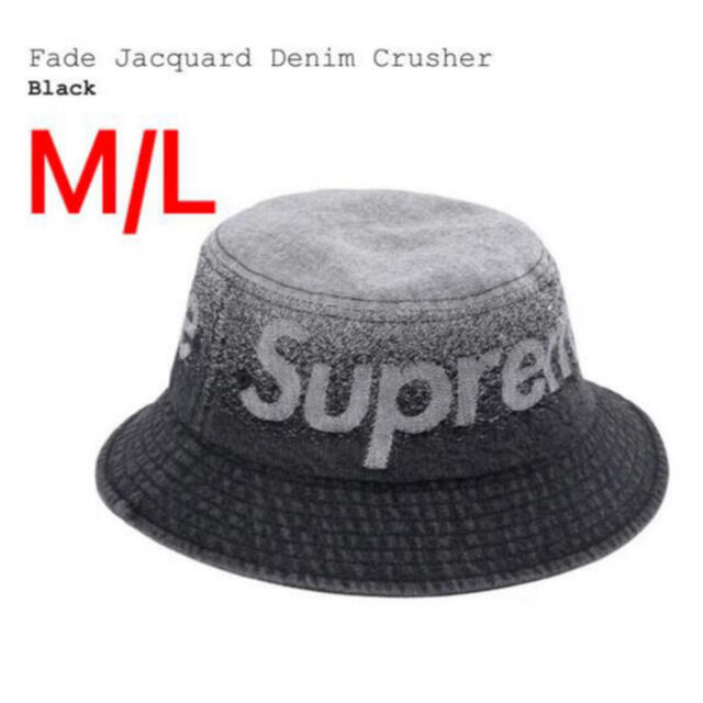 Supreme Fade Jacquard Denim Crusher帽子