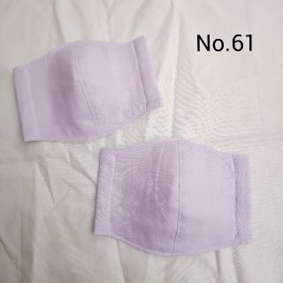 キッズサイズ インナーマスク２枚組 No.61 紫無地 ハンドメイド(外出用品)