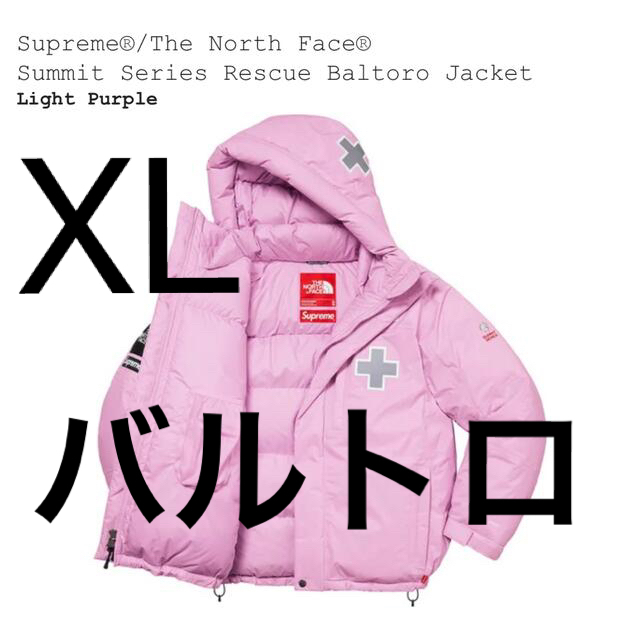 Supreme(シュプリーム)のsupreme north  face メンズのジャケット/アウター(その他)の商品写真