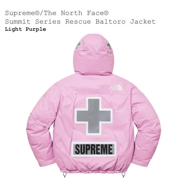 Supreme(シュプリーム)のsupreme north  face メンズのジャケット/アウター(その他)の商品写真