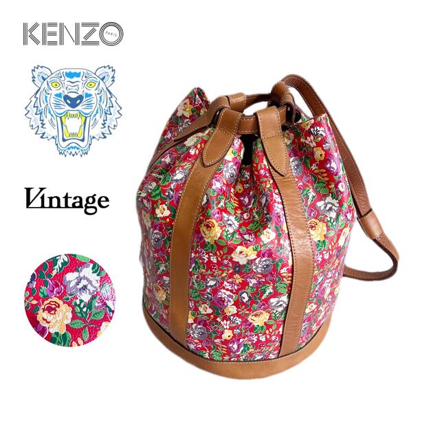 希少☆KENZO ケンゾー 花柄デザイン ヴィンテージ 巾着バッグ 男女兼用