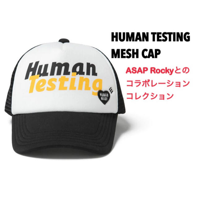 HUMAN TESTING MESH CAP