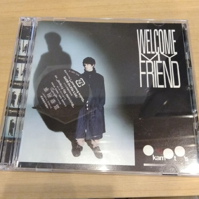 Welcome My Friend（初回生産限定盤）Blu-rayもあるよ エンタメ/ホビーのCD(ポップス/ロック(邦楽))の商品写真