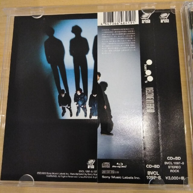 Welcome My Friend（初回生産限定盤）Blu-rayもあるよ エンタメ/ホビーのCD(ポップス/ロック(邦楽))の商品写真