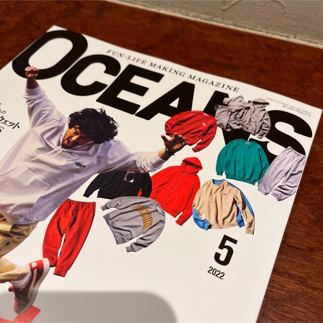 Ron Herman(ロンハーマン)のOCEANS (オーシャンズ) 2022年 5月号 最新号 エンタメ/ホビーの雑誌(ファッション)の商品写真