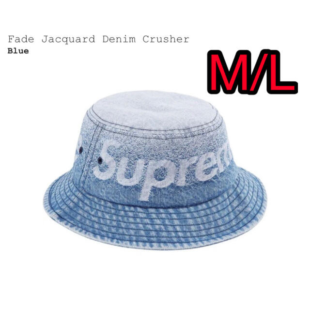 最高の Supreme Fade Jacquard Denim Crusher M/L ハット