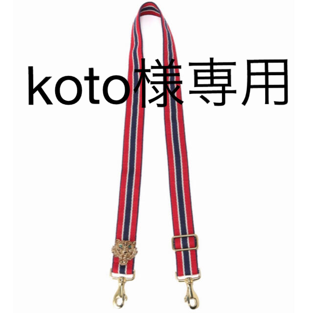 L'Appartement DEUXIEME CLASSE(アパルトモンドゥーズィエムクラス)のGABRIELE FRANTZEN 2WAY BELT レディースのファッション小物(ベルト)の商品写真