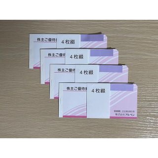 のある】 ラクマ便○最新 イズミ 株主優待券 50000円分(5冊)+泉