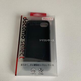エヌティティドコモ(NTTdocomo)のiPhone8シリコンケース/ブラック(iPhoneケース)