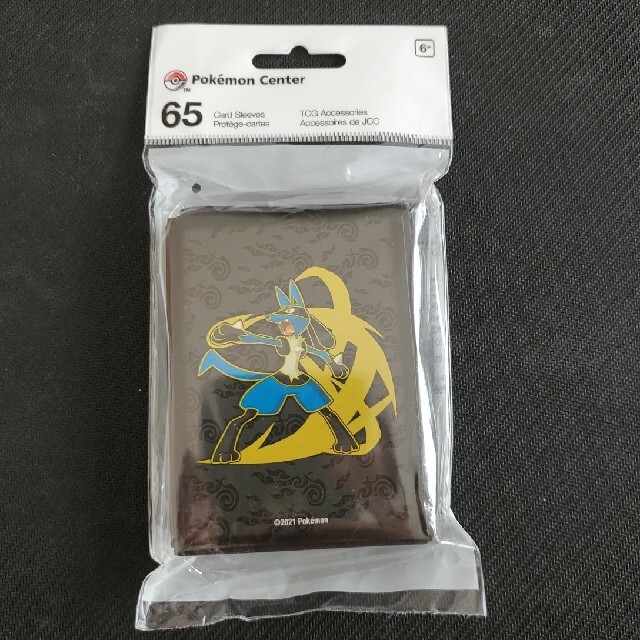 ガメラ3 勾玉ペンダント ガメラ3 勾玉ペンダント